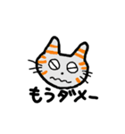 ネコたろう（個別スタンプ：4）