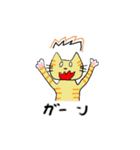 ネコたろう（個別スタンプ：6）