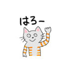 ネコたろう（個別スタンプ：12）