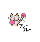 ネコたろう（個別スタンプ：13）