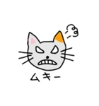 ネコたろう（個別スタンプ：20）