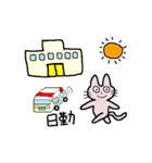 ネコたろう（個別スタンプ：24）