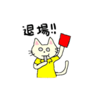 ネコたろう（個別スタンプ：31）