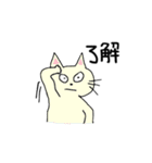 ネコたろう（個別スタンプ：32）