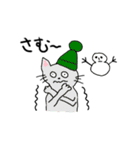 ネコたろう（個別スタンプ：33）