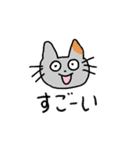 ネコたろう（個別スタンプ：35）