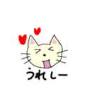 ネコたろう（個別スタンプ：37）