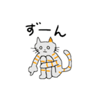 ネコたろう（個別スタンプ：40）