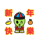 Martian Wasabi-Happy Chinese New Year（個別スタンプ：1）