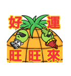 Martian Wasabi-Happy Chinese New Year（個別スタンプ：2）