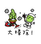 Martian Wasabi-Happy Chinese New Year（個別スタンプ：11）