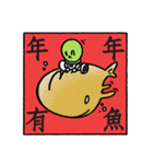 Martian Wasabi-Happy Chinese New Year（個別スタンプ：13）