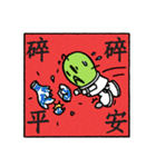 Martian Wasabi-Happy Chinese New Year（個別スタンプ：16）