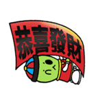 Martian Wasabi-Happy Chinese New Year（個別スタンプ：17）