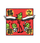 Martian Wasabi-Happy Chinese New Year（個別スタンプ：22）