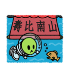 Martian Wasabi-Happy Chinese New Year（個別スタンプ：24）