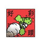 Martian Wasabi-Happy Chinese New Year（個別スタンプ：25）