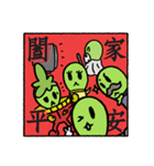 Martian Wasabi-Happy Chinese New Year（個別スタンプ：28）