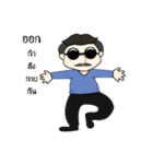 Enjoy family（個別スタンプ：1）