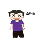 Enjoy family（個別スタンプ：27）