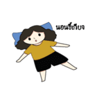 Enjoy family（個別スタンプ：28）