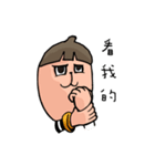 M.r Eggplant（個別スタンプ：36）