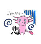 ジュビアさん。（個別スタンプ：3）