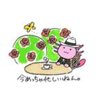ジュビアさん。（個別スタンプ：30）