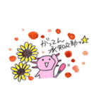 ジュビアさん。（個別スタンプ：31）