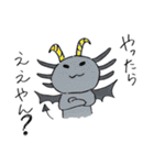 ジュビアさん。（個別スタンプ：35）