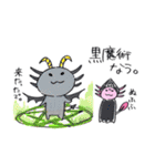 ジュビアさん。（個別スタンプ：38）
