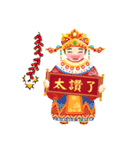 HAPPY CHINESE NEW YEAR AND LUCKY（個別スタンプ：2）