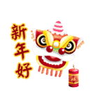 HAPPY CHINESE NEW YEAR AND LUCKY（個別スタンプ：7）