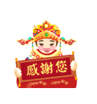 HAPPY CHINESE NEW YEAR AND LUCKY（個別スタンプ：9）
