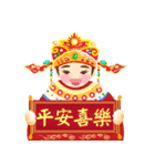 HAPPY CHINESE NEW YEAR AND LUCKY（個別スタンプ：11）