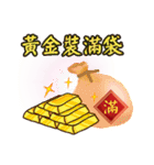 HAPPY CHINESE NEW YEAR AND LUCKY（個別スタンプ：12）