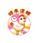 HAPPY CHINESE NEW YEAR AND LUCKY（個別スタンプ：13）