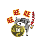 HAPPY CHINESE NEW YEAR AND LUCKY（個別スタンプ：15）