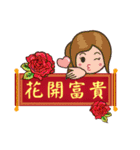 HAPPY CHINESE NEW YEAR AND LUCKY（個別スタンプ：16）