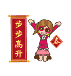 HAPPY CHINESE NEW YEAR AND LUCKY（個別スタンプ：19）