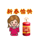 HAPPY CHINESE NEW YEAR AND LUCKY（個別スタンプ：20）