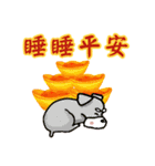 HAPPY CHINESE NEW YEAR AND LUCKY（個別スタンプ：21）