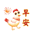 HAPPY CHINESE NEW YEAR AND LUCKY（個別スタンプ：22）
