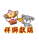 HAPPY CHINESE NEW YEAR AND LUCKY（個別スタンプ：23）