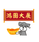 HAPPY CHINESE NEW YEAR AND LUCKY（個別スタンプ：24）