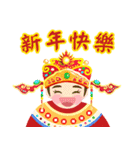 HAPPY CHINESE NEW YEAR AND LUCKY（個別スタンプ：25）