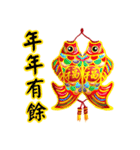 HAPPY CHINESE NEW YEAR AND LUCKY（個別スタンプ：29）