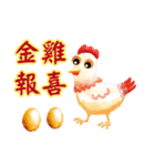 HAPPY CHINESE NEW YEAR AND LUCKY（個別スタンプ：35）