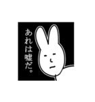 無職のうさぎたんスタンプ（個別スタンプ：2）