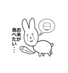無職のうさぎたんスタンプ（個別スタンプ：5）